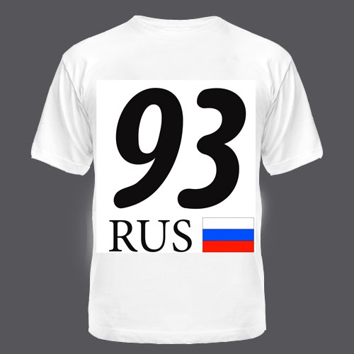 93 рус